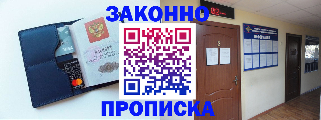 регистрация для дет. сада в Сарапуле